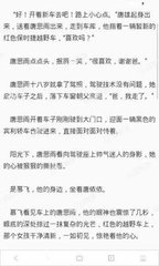 菲律宾移民局的地址具体位置是哪 业务范围又有哪些呢 全部告诉您